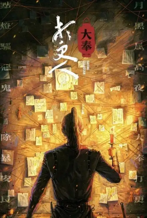 樱桃影院白色Logo